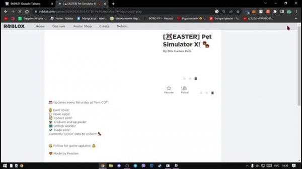 КАК ПОЛЬЗОВАТЬСЯ ROBLOX MULTI