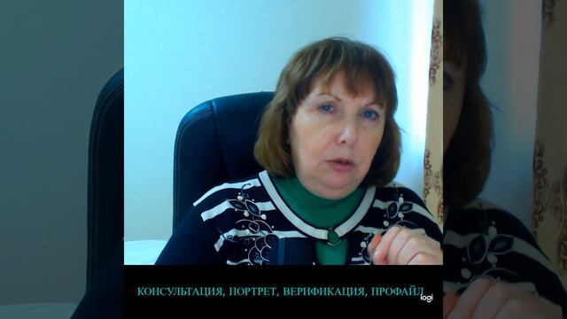 Как лгут разные психотипы смотреть онлайн
