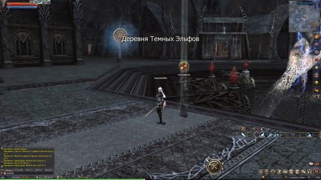 Как скачать LINEAGE 2 essence и установить игру на ПК и ноутбук смотреть онлайн