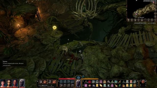 Чайный домик / Baldur's Gate III / Баг с бабкой смотреть онлайн