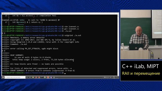 Базовый курс C++ (MIPT, ILab). Lecture 5. RAII и перемещение смотреть онлайн
