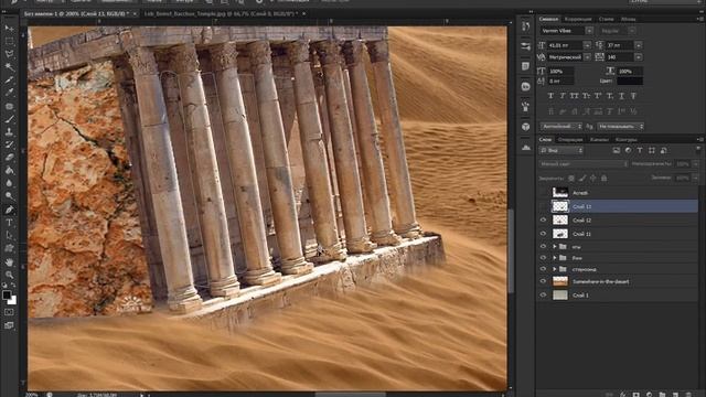 Apocalypse \ Speed Art \ Photoshop CS6 смотреть онлайн