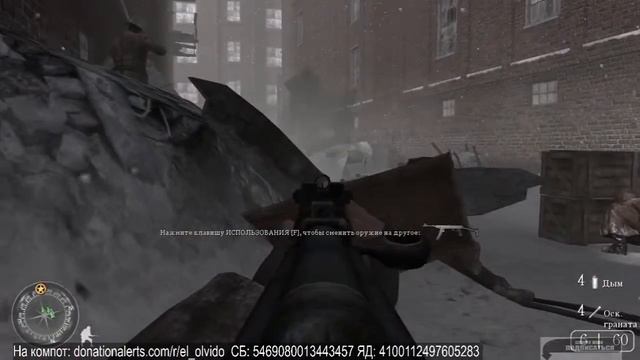 Call of Duty 2 (каллофдютим потихоньку) #1 воюем туда куда нужно смотреть онлайн