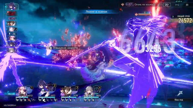 Прохождение нового 10 этажа HSR. 1.5 смотреть онлайн