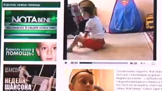 Жители Хакасии собрали 600 тысяч для больного ребёнка смотреть онлайн