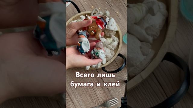 Елочные игрушки из папье-маше?настоящие чудеса #новыйгод #папьемаше #подарки #ручнаяробота #idea смотреть онлайн