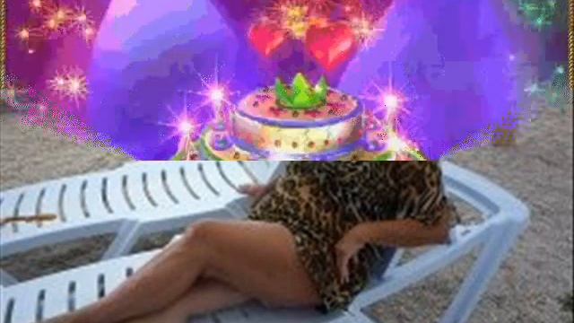 С Днем Рождения, дорогая сестричка Наташа! смотреть онлайн