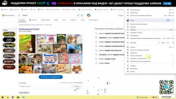 Как сделать Google поисковой системой по умолчанию в Chrome