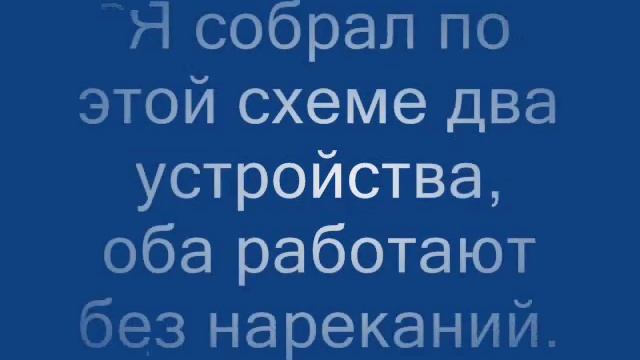 Простой регулятор мощности паяльника на тиристоре КУ201Л. смотреть онлайн