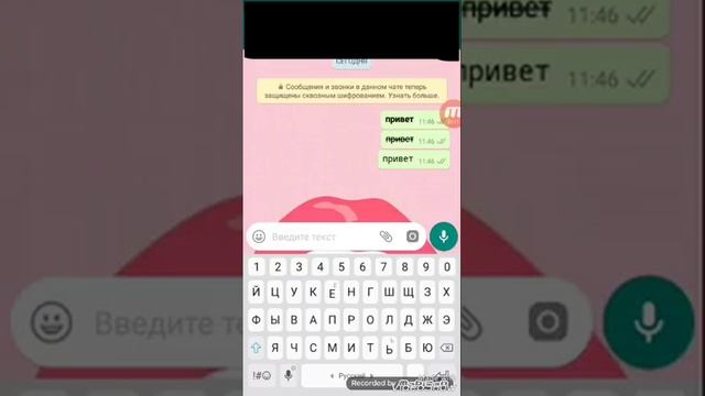 Как изменить шрифт в WhatsApp смотреть онлайн