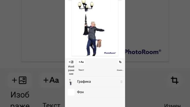 Как поменять фон на фото?! смотреть онлайн