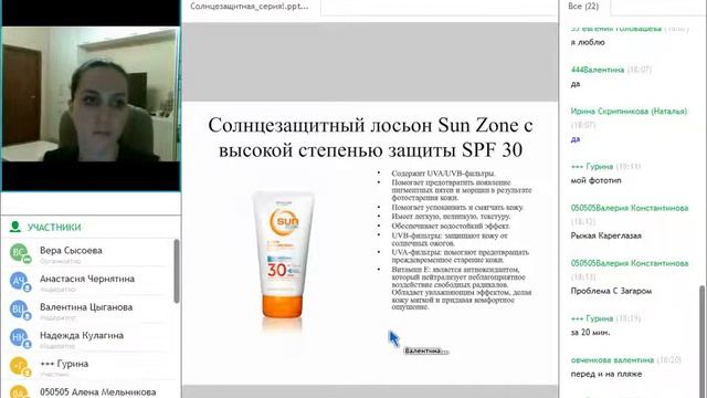 Защита от солнца как выбрать SPF смотреть онлайн