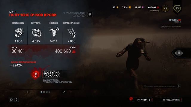 Письмо Аманды Дед бай дейлайт! Читерский Аддон на свинку! Dead by Daylight Maniac pig смотреть онлайн