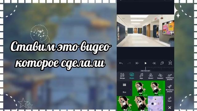 –Туториал по обводке в Alight motion:_) смотреть онлайн