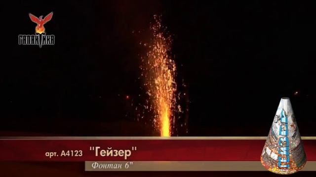А4123 смотреть онлайн