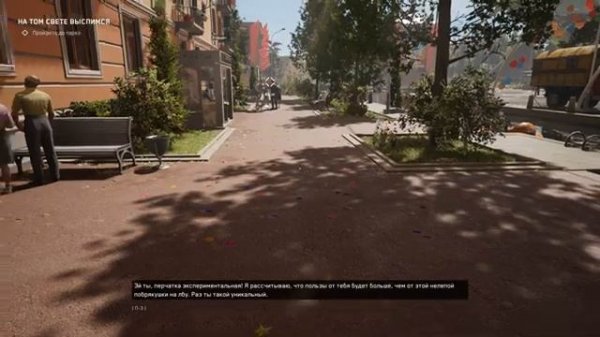 Atomic Heart на Xbox One S / Геймплей 30 FPS / Мыло и лаги?