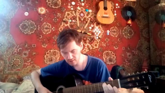 Я так тебя любил (под гитару) смотреть онлайн