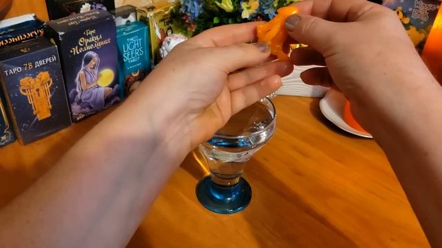 ЧТО НА ПОРОГЕ ЛИЧНОЙ ЖИЗНИ????ГАДАНИЕ НА ВОСКЕ смотреть онлайн