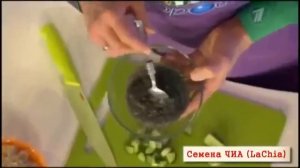 Семена чиа советы от Малышевой.