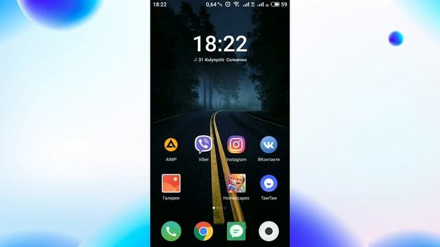 Новая Flyme 7.0.1.0G (Обновление для Meizu) смотреть онлайн