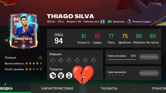 почемух 94 слабак ну зато общество будет больше, а почему 90 силён чем 94 силён?!?!?! смотреть онлайн