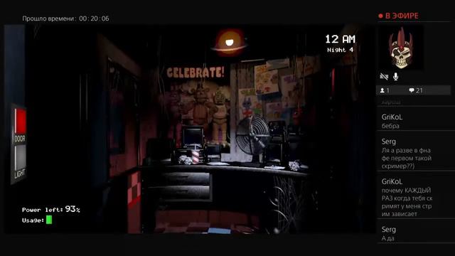 Дядя Федя съел Медведя Эпизод 1 смотреть онлайн