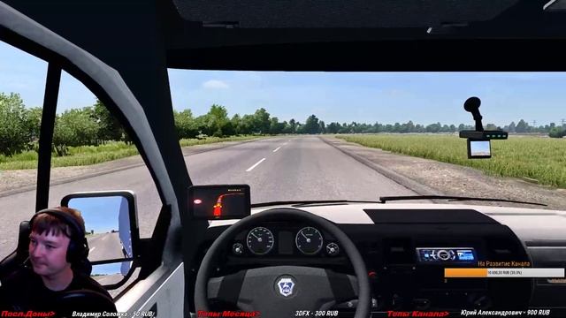 ETS2●Связка ProMods+RusMap+Юг+KZ●ГАЗ-3310 Валдай●Live Stream●На руле Logitech G27 #2 смотреть онлайн