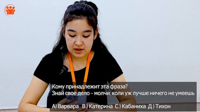 Анализ тестов которые проходили 15-августа в первую смену | Шахноза Маликова смотреть онлайн