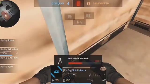 Standoff 2|Выиграли КВ против клана Ку4 смотреть онлайн