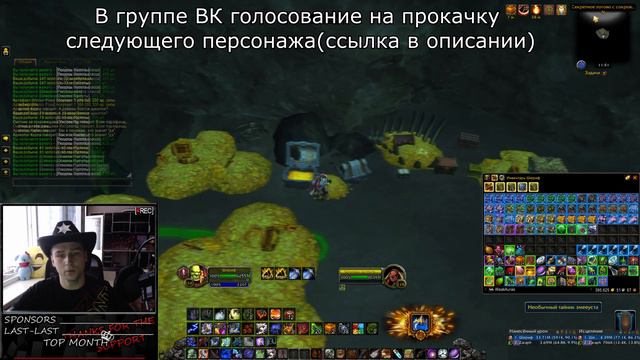 Открываем все сундуки на Расколотом Берегу | World Of Warcraft Legion |  | Opencase