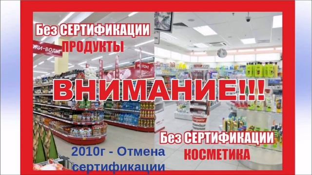 Зачем менять аптеку на магазин Siberian Wellness? смотреть онлайн