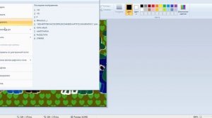 Как убрать цветной фон в paint при обводке!