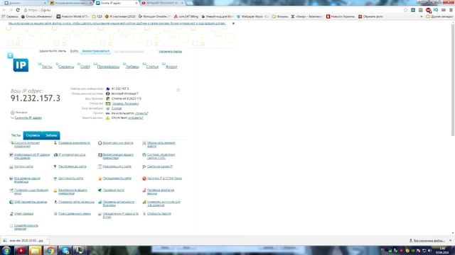 Тип NAT установлен как строгий - что делать