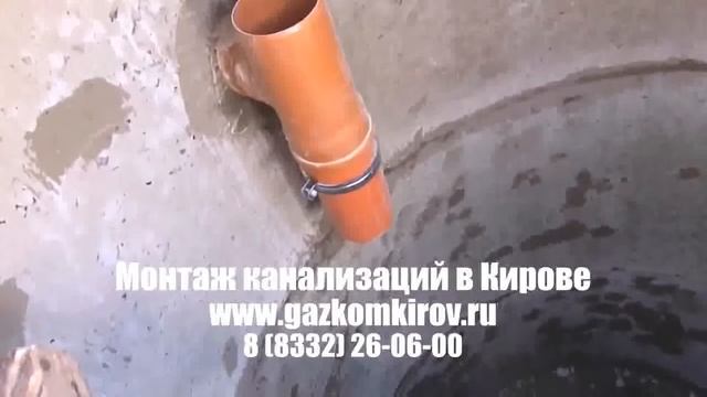 слив канализации в ванной в кирове