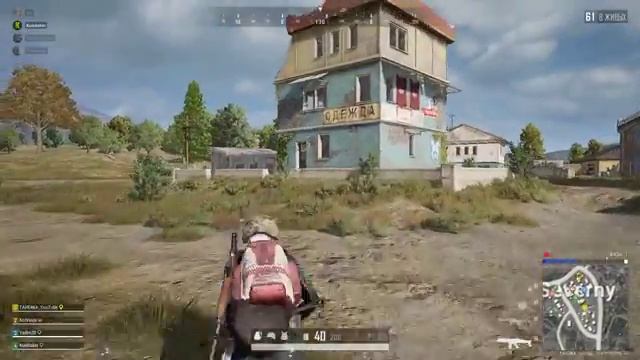 ?Тащеры в деле (нет))?PlayerUnknown's Battlegrounds? смотреть онлайн