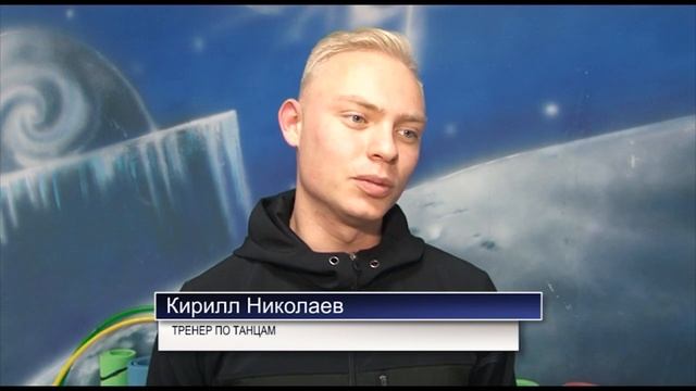 "Созвездие" танца смотреть онлайн