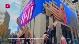 Реклама OZON Руки загребуки возвращаются 2022