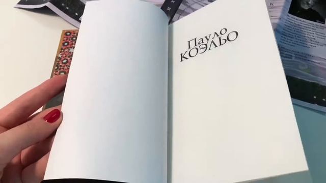 Алхимик / Пауло Коэльо / Иллюстрации Павла Суслова / 2017 / АСТ смотреть онлайн