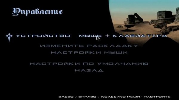 КАК ПОВЫСИТЬ FPS В GTA SAN ANDREAS