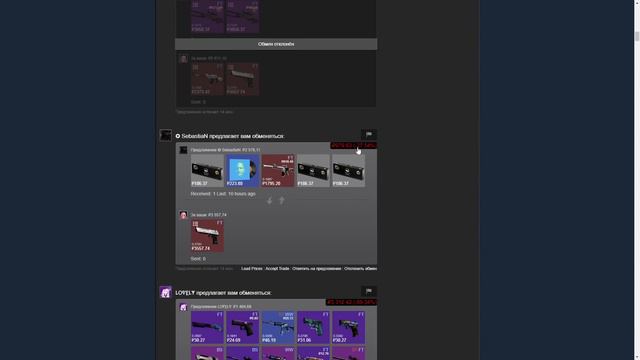 ЖИЗНЬ ТРЕЙДЕРА! УРОКИ ТРЕЙДА! КАК НА САМОМ ДЕЛЕ ПРОХОДЯТ ТРЕЙДЫ В STEAM! ДЕНЬ 502 смотреть онлайн