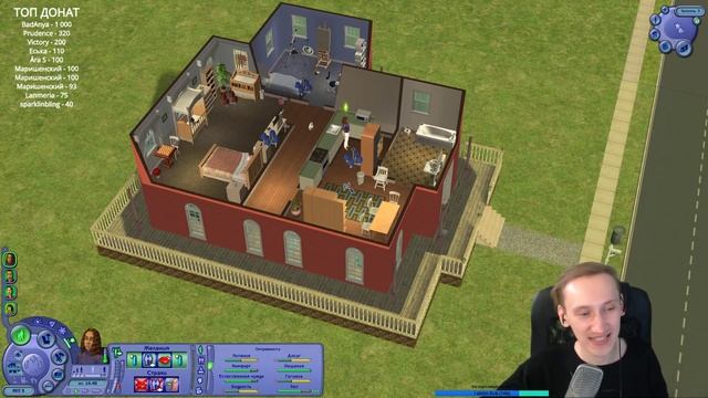 The Sims 2 - Привет из Детства | Трансляция смотреть онлайн