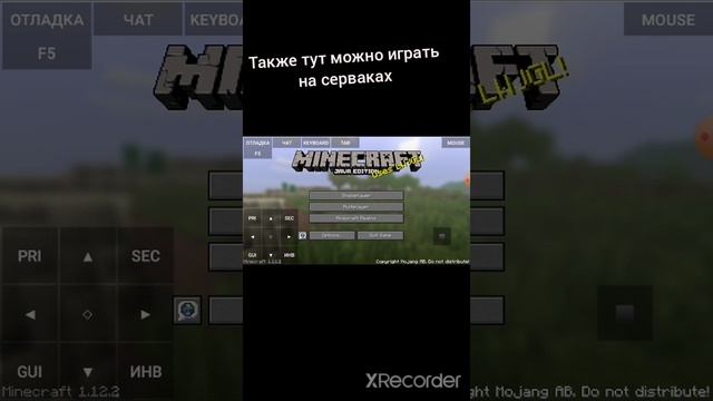Как скачать Minecraft Java Edition на андроид?! смотреть онлайн
