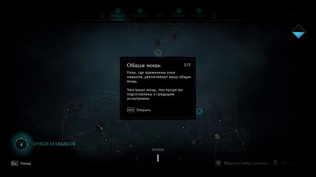 Assassin's Creed Valhalla: Часть 2 - НЕОБЫЧНЫЕ ЗНАКОМСТВА С МЕСТНЫМИ ЖИТЕЛЯМИ смотреть онлайн