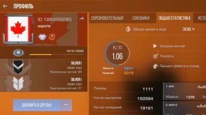 ?Подружился с Тимом в катке ? ДЕМКА В СОЮЗНИКАХ!!!