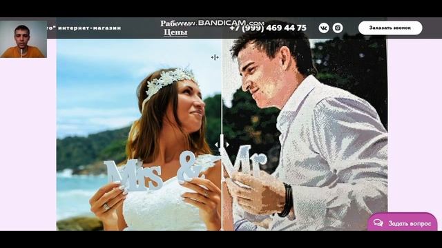 Разбор лендинга: изделия из алмазной крошки смотреть онлайн