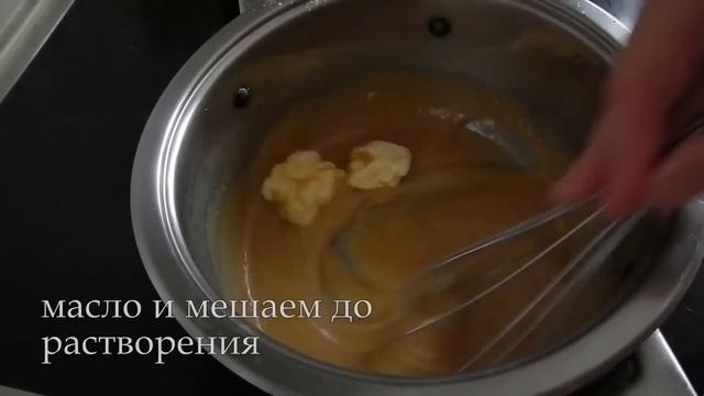 Готовка на Открытом Огне