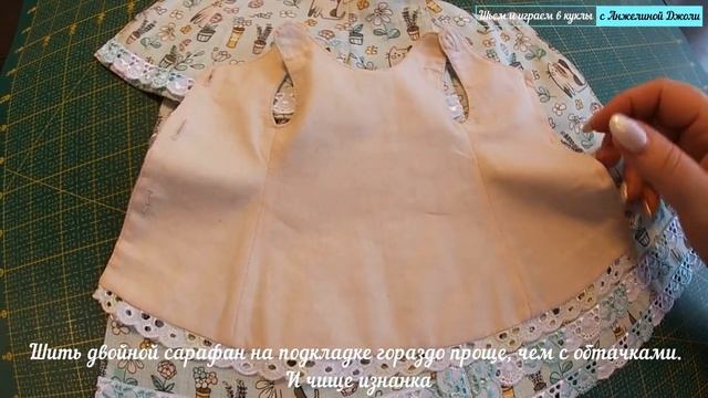 Новые сарафаны для моих кукол или как я шью кукольные наряды. Двухсторонние сарафаны для кукол. смотреть онлайн
