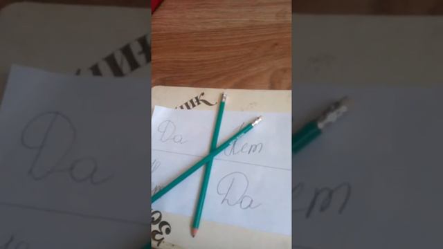 Мы вызвали Чарли и он хочет с нами поиграть смотреть онлайн