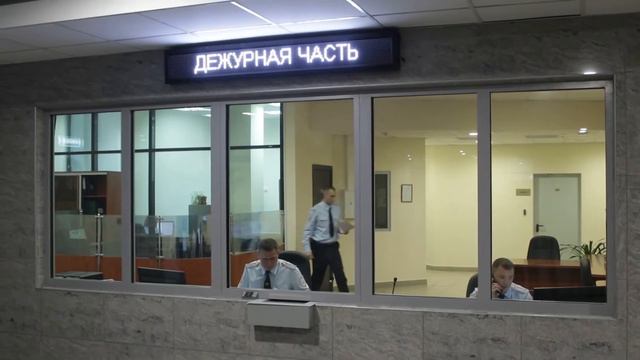 Ролик МВД смотреть онлайн