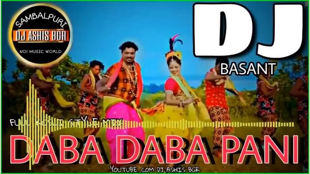 Daba Daba Pani Full Kosli Style Mix Dj Basanta Old Sambalpuri Dj Song смотреть онлайн